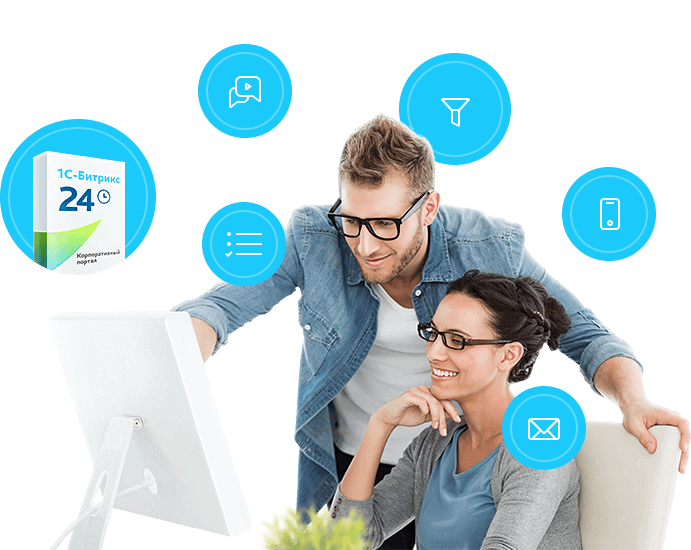 Внедрение Битрикс24 Создание сайтов которые нравятся